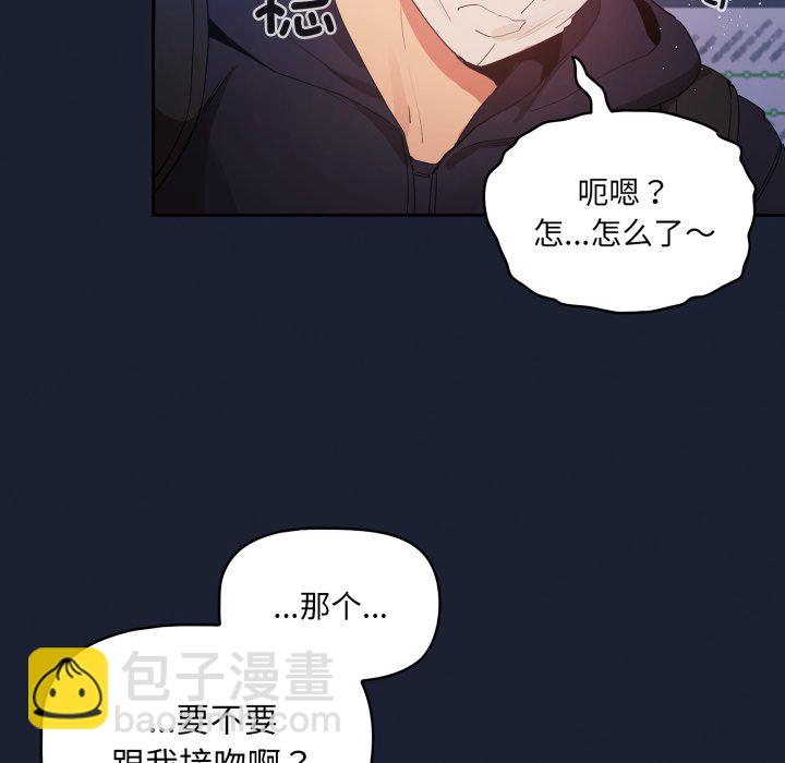 第 13 话83