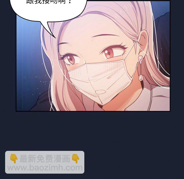 第 13 话84
