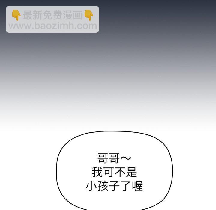 第 13 话87