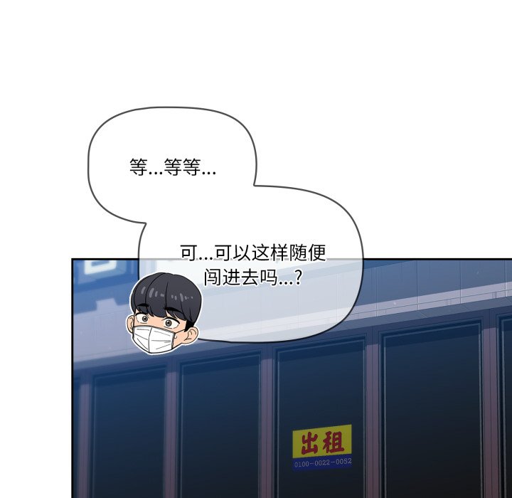 第 13 话93