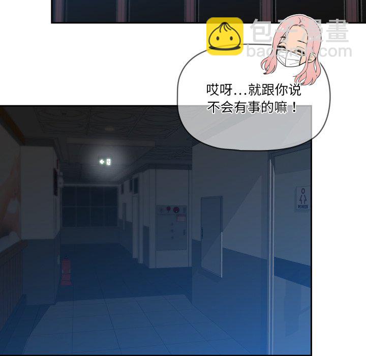 第 13 话94