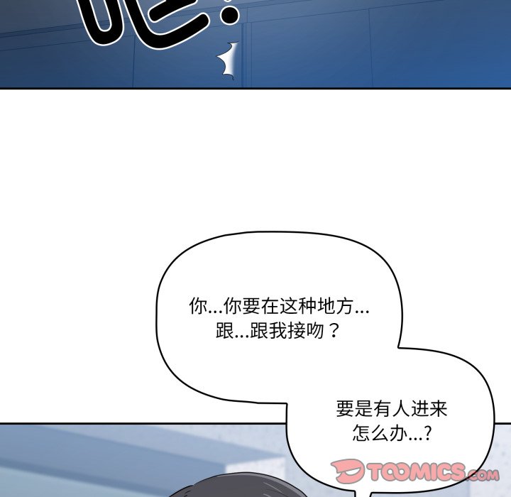 第 13 话96