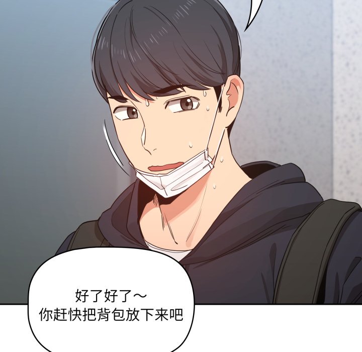 第 13 话97