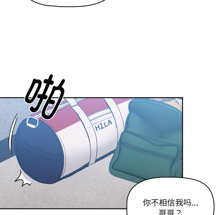 第 13 话98