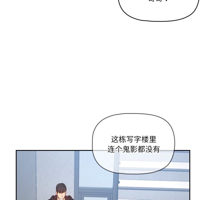 第 13 话99