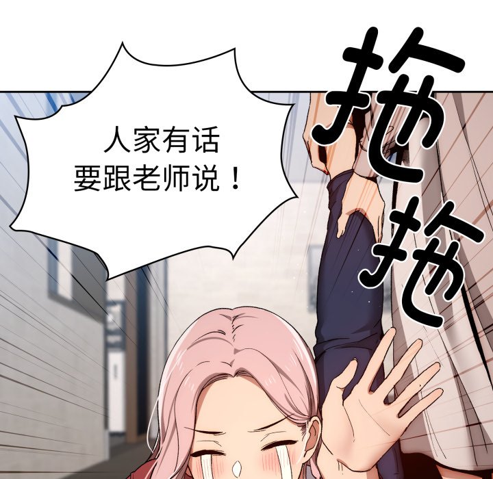 第 15 话105