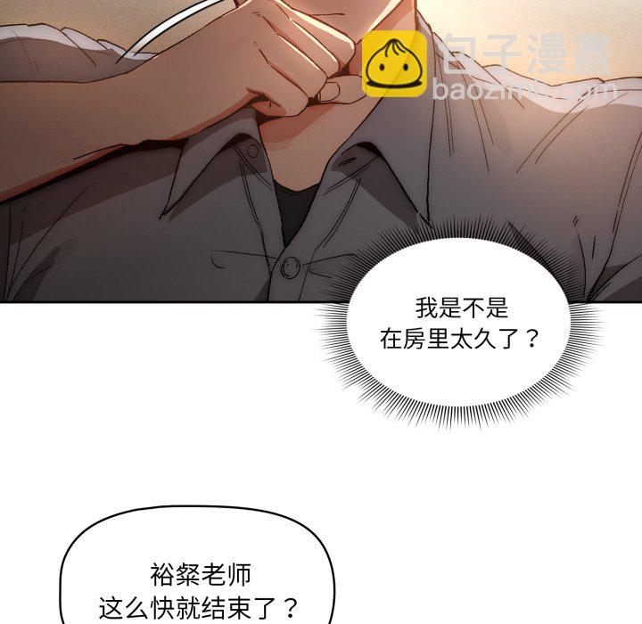 第 15 话109