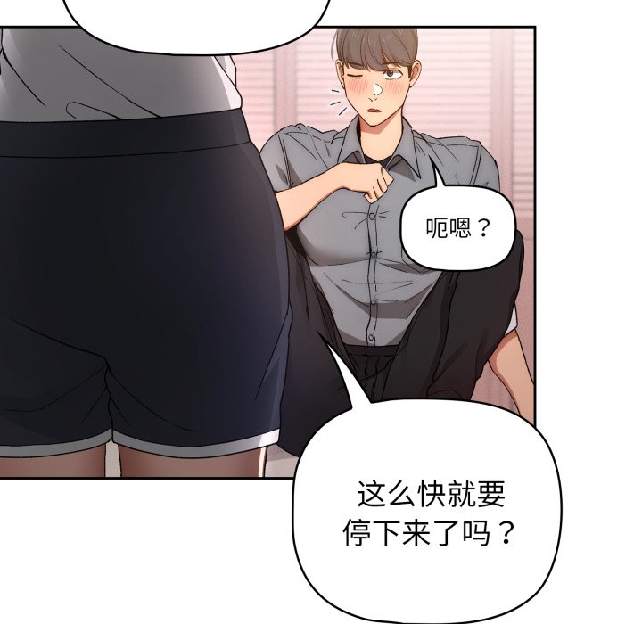 第 15 话110