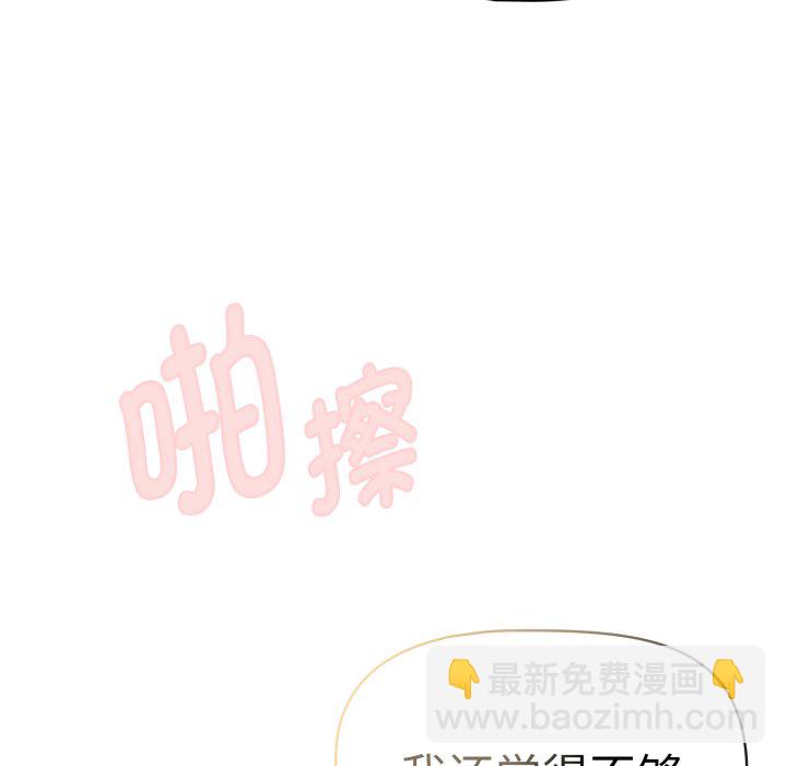 第 15 话111