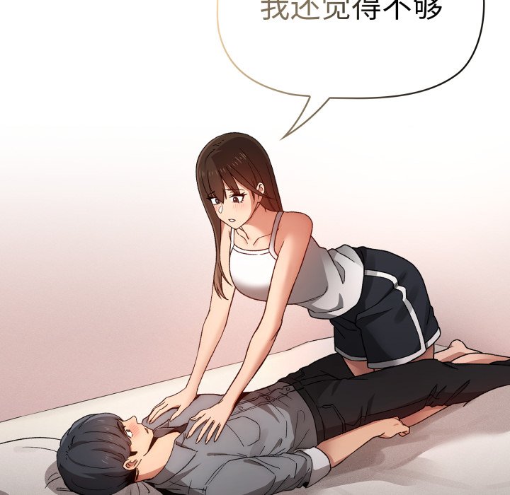 第 15 话112
