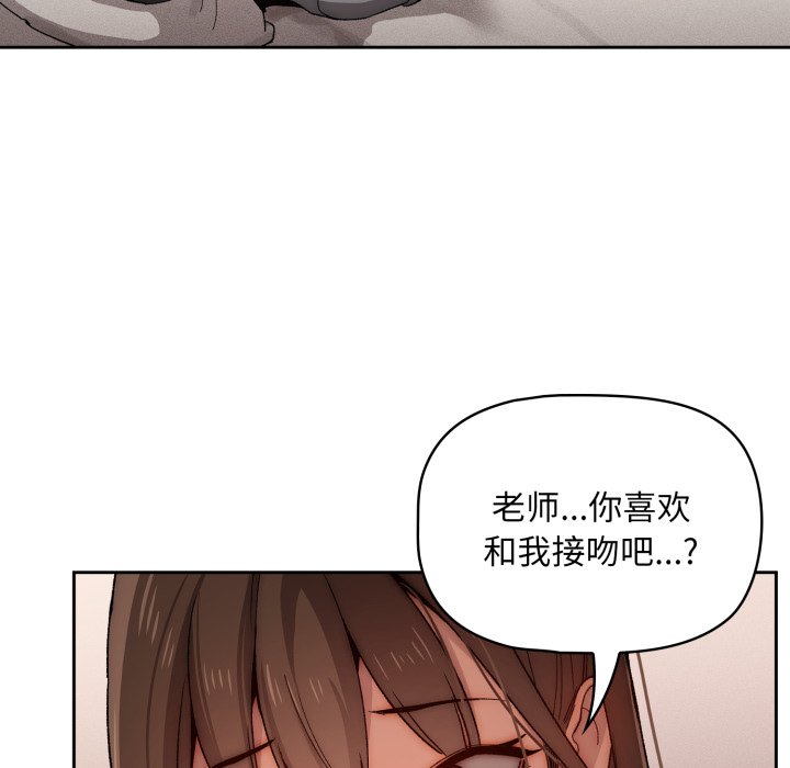 第 15 话113