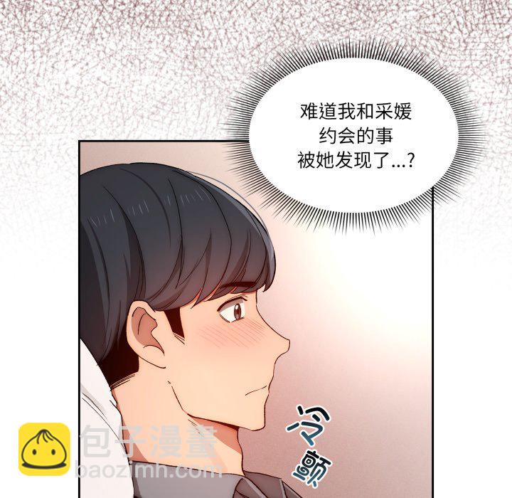 第 15 话119