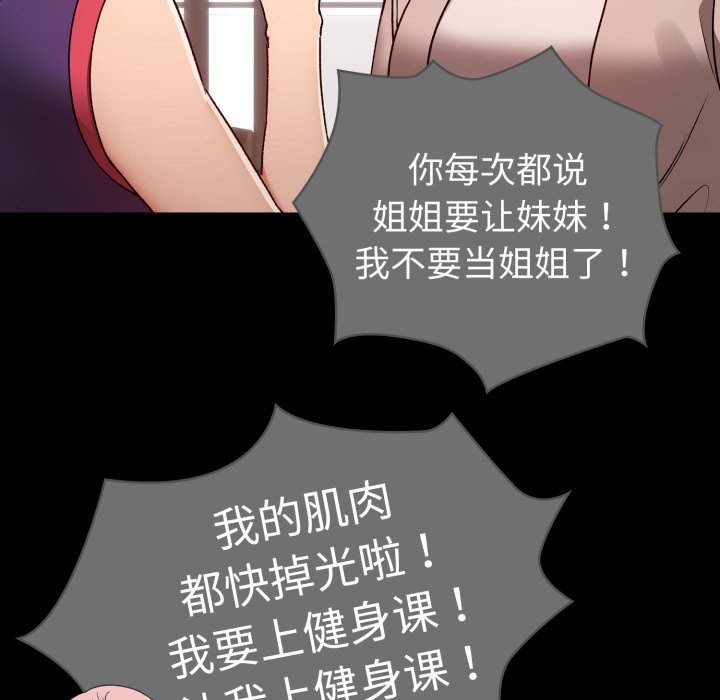 第 15 话12
