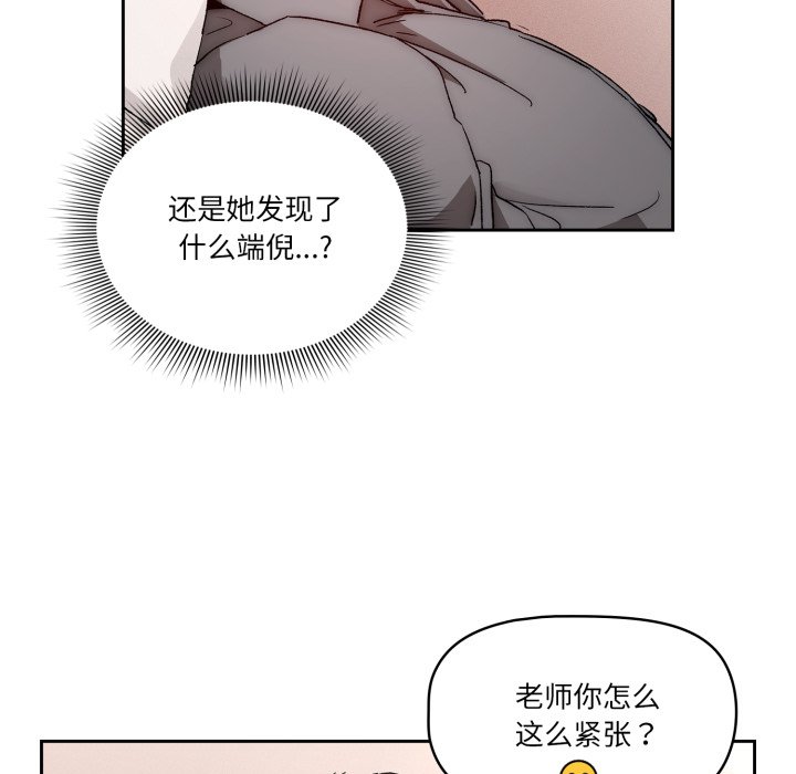 第 15 话120