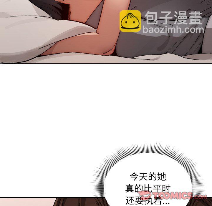 第 15 话130