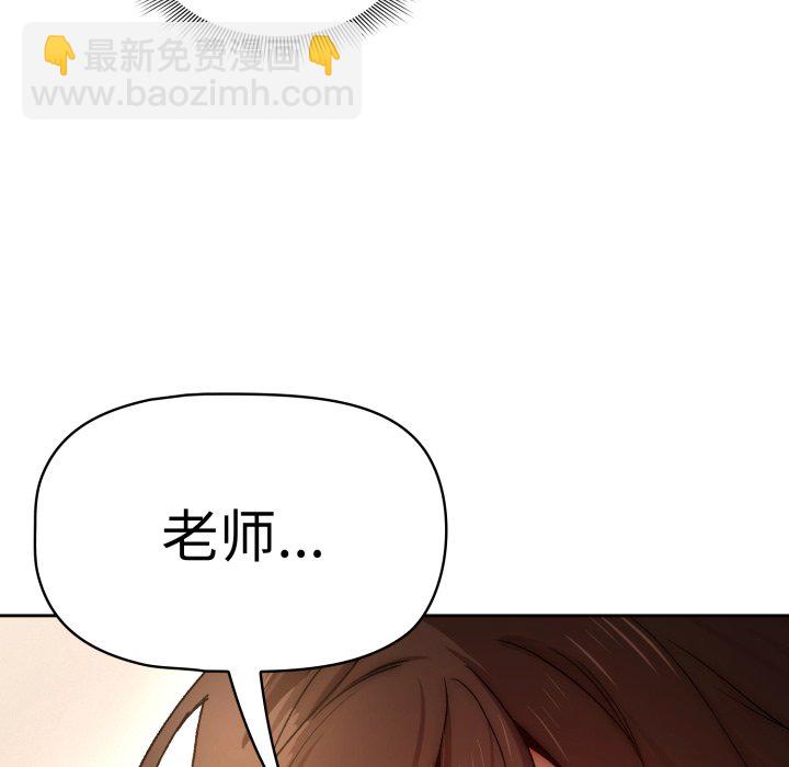 第 15 话132