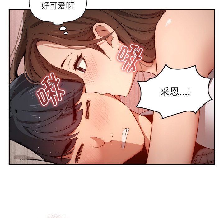 第 15 话137