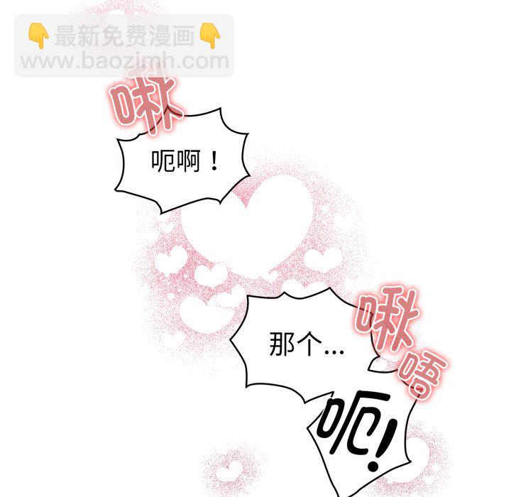 第 15 话138