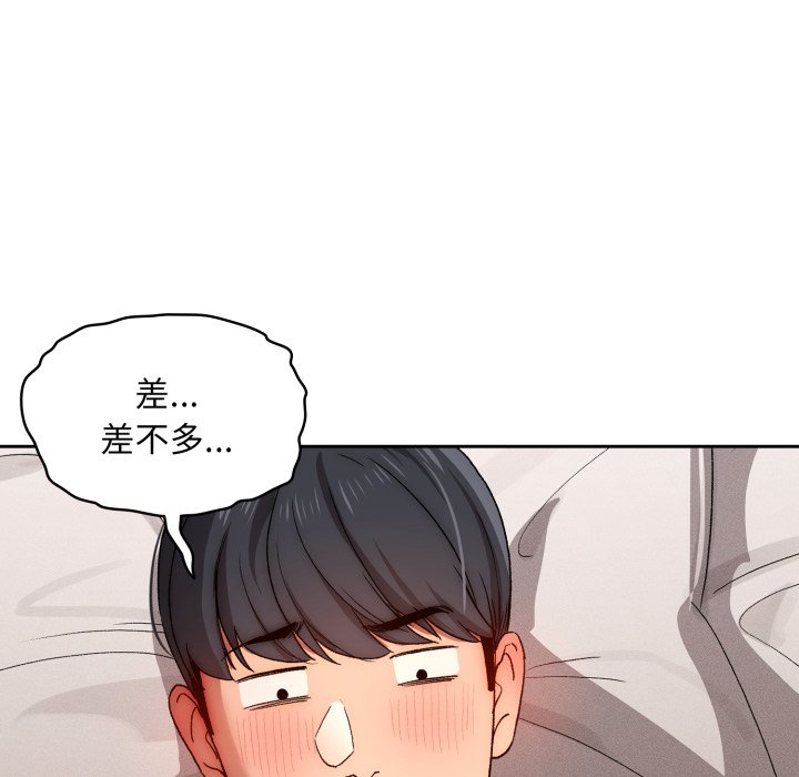 第 15 话140