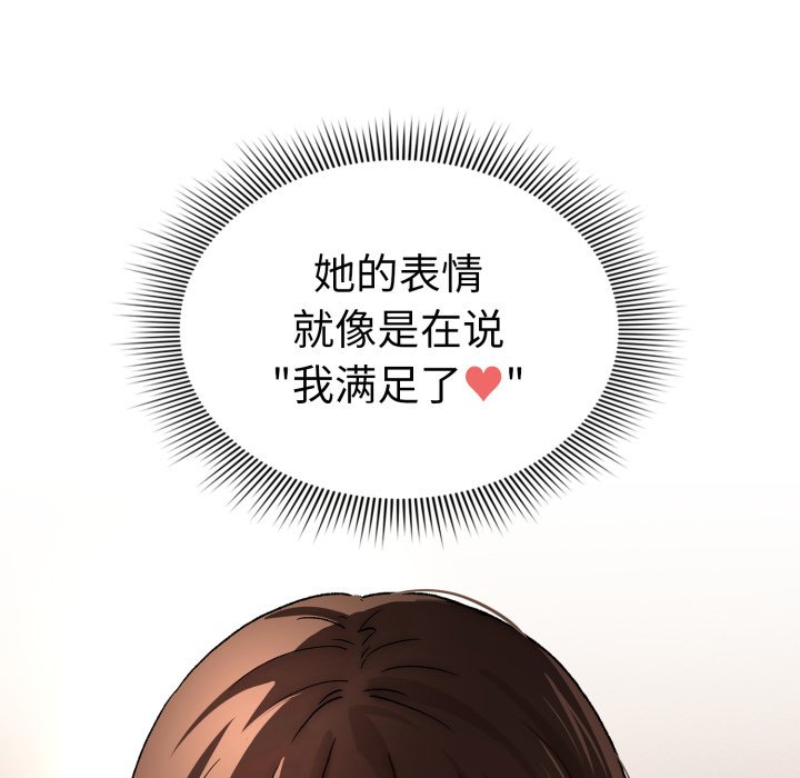 第 15 话142