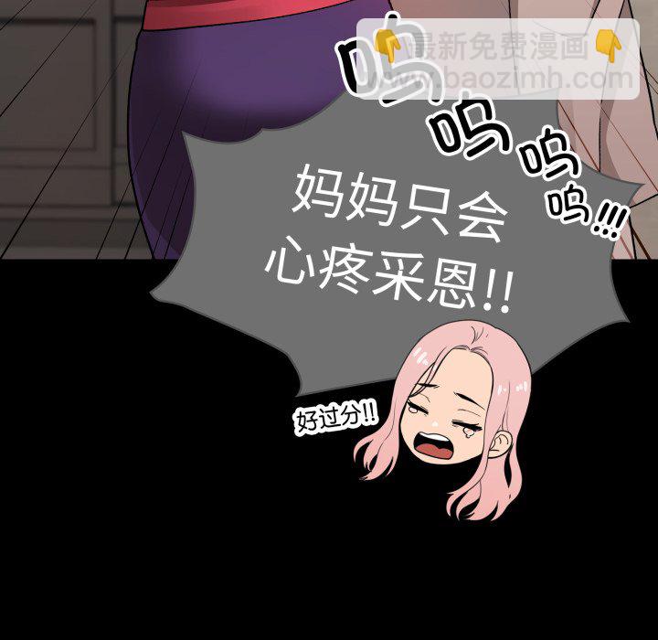 第 15 话15