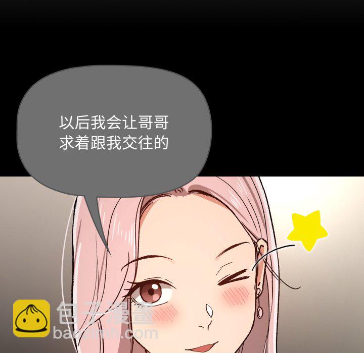 第 15 话21