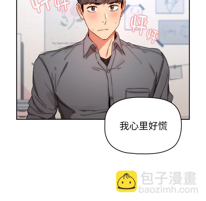 第 15 话52