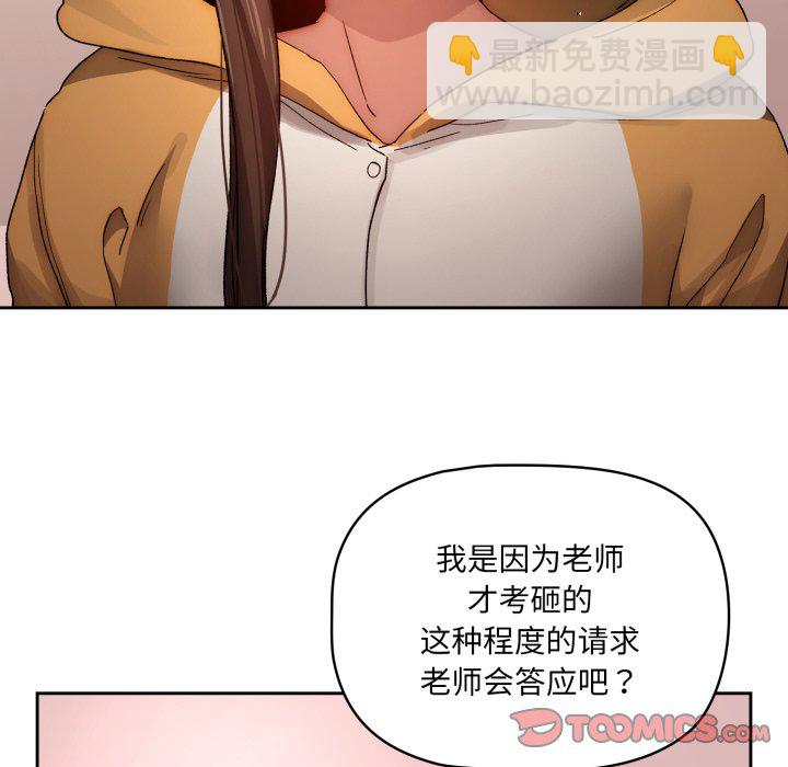 第 15 话54