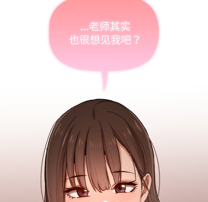 第 15 话60