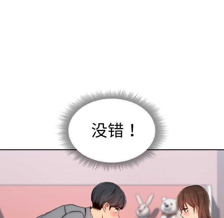 第 15 话62