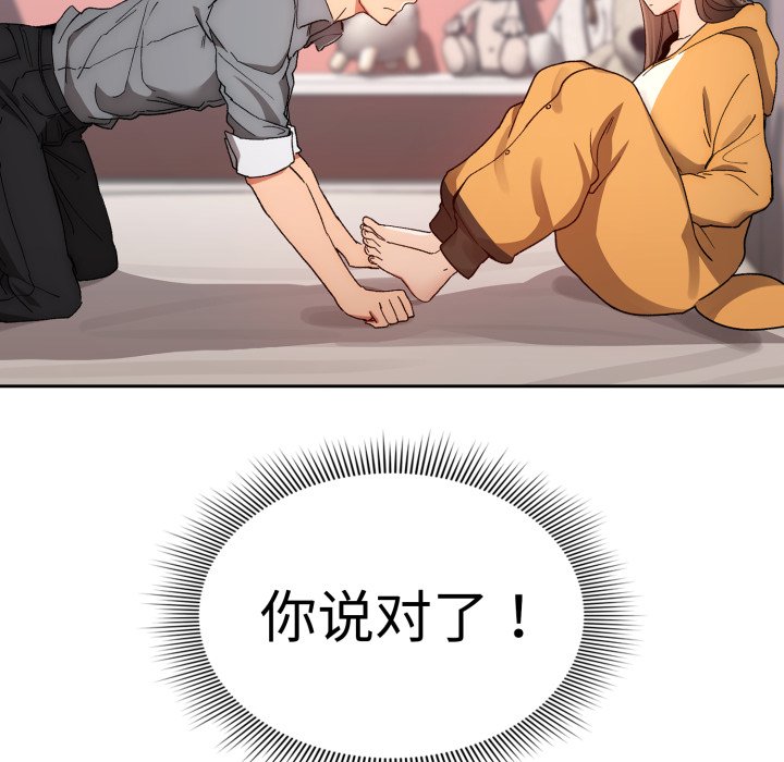 第 15 话63