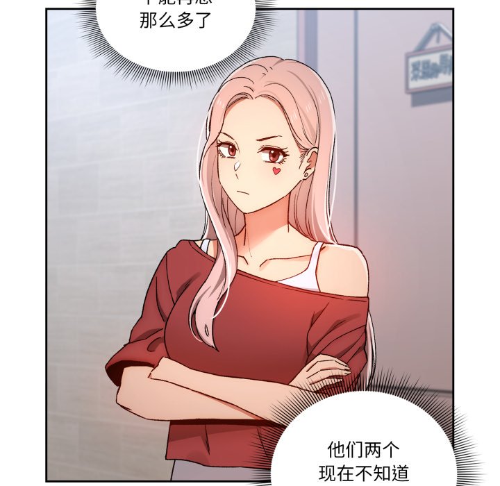 第 15 话65