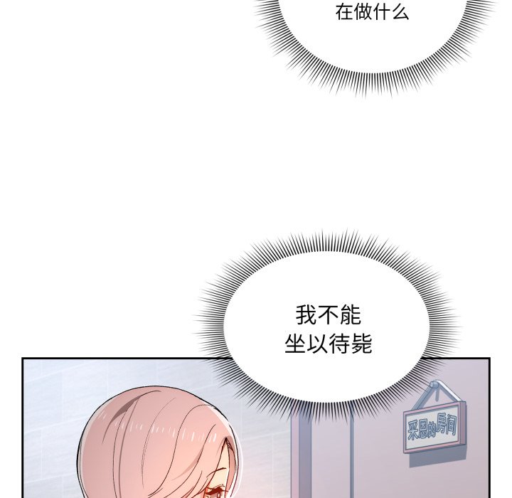 第 15 话66