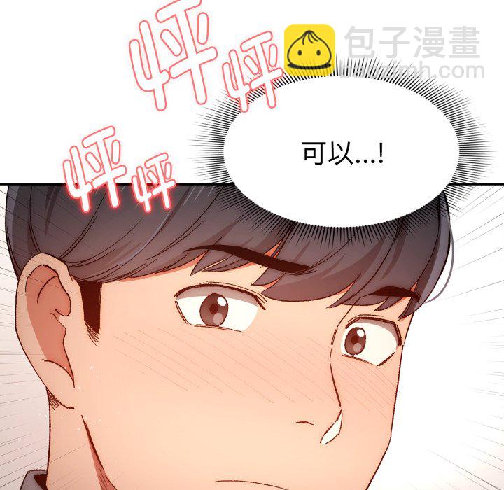 第 15 话74
