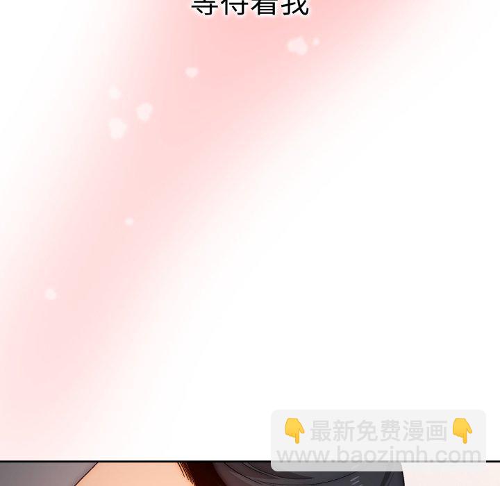 第 15 话82