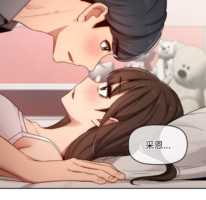 第 15 话83