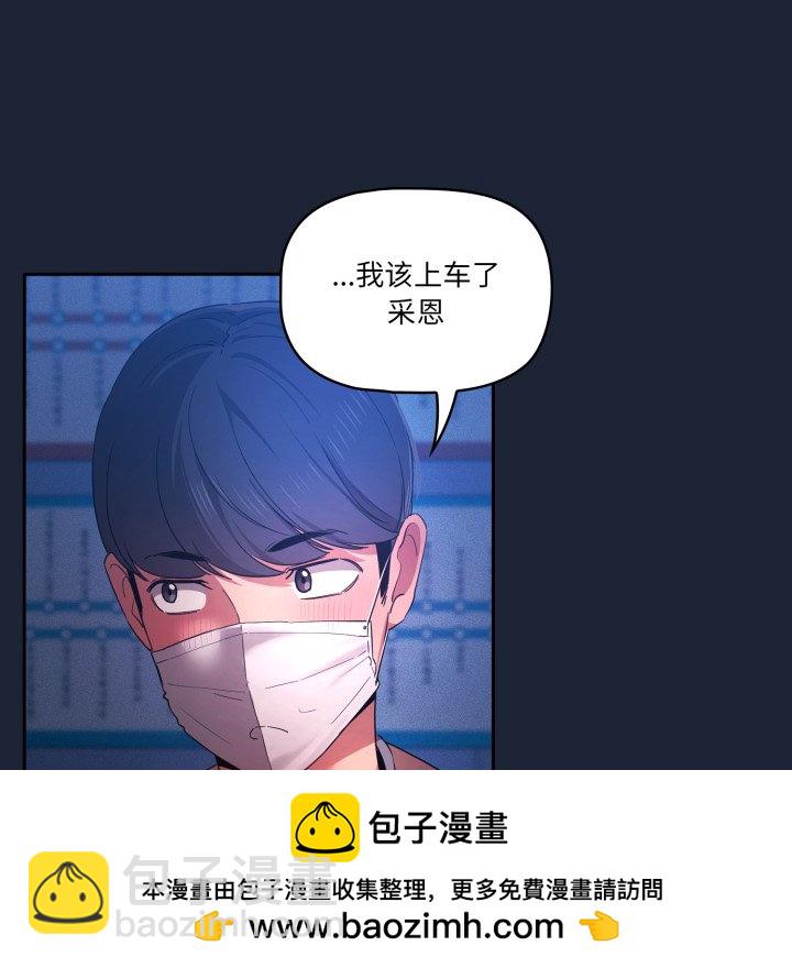 第 16 话103