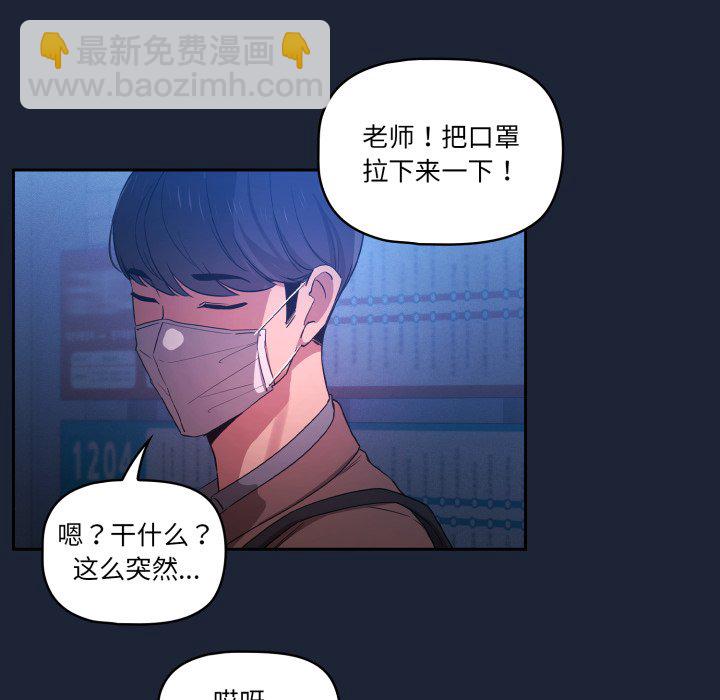 第 16 话110