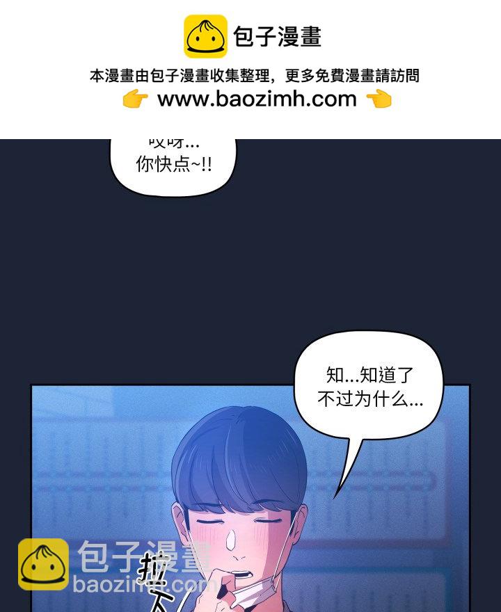 第 16 话111