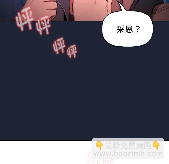 第 16 话119