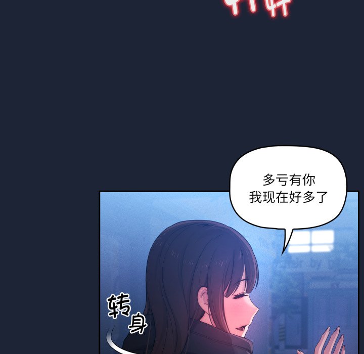 第 16 话122