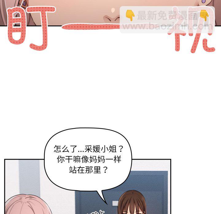 第 16 话132