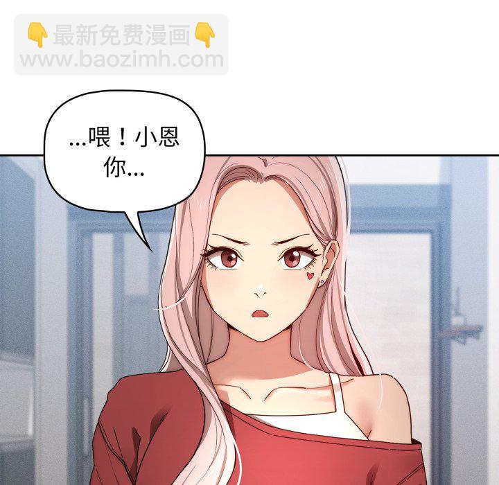 第 16 话134