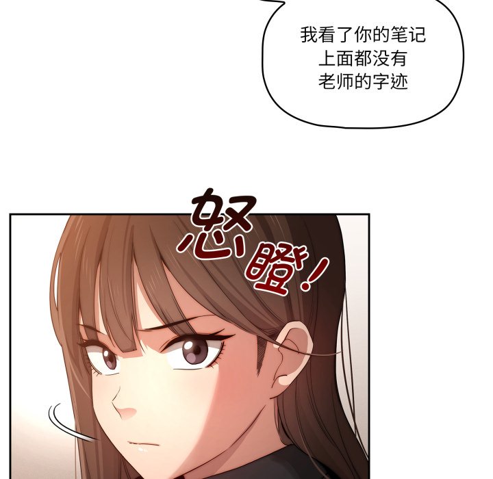 第 16 话139