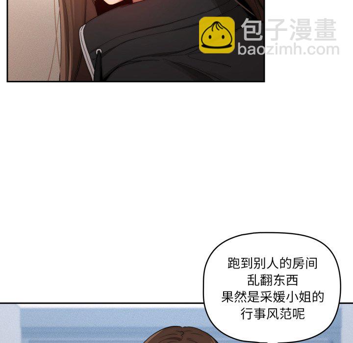 第 16 话140