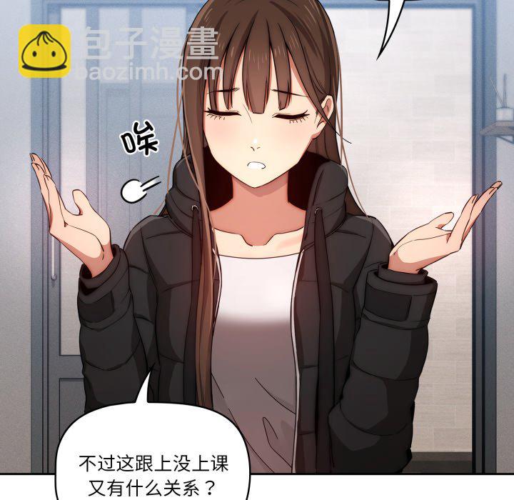 第 16 话141