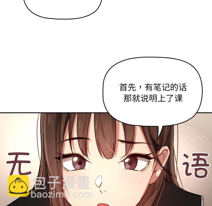 第 16 话142