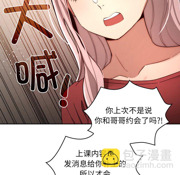 第 16 话145