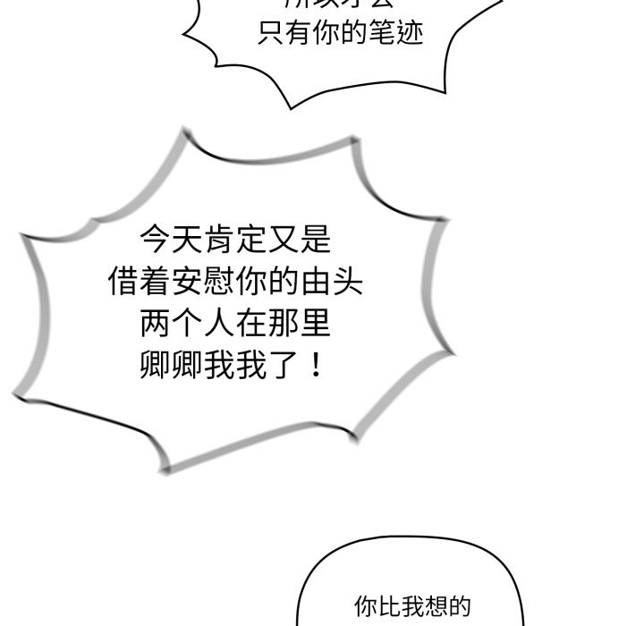 第 16 话146