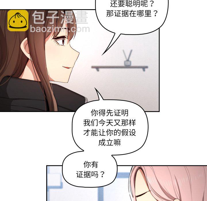 第 16 话147